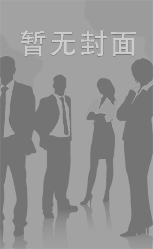 ATID-213被虐の女スパイ鈴木麻奈美第02集